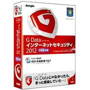 G Data インターネットセキュリティ 2012 1年/5台版 [Windowsソフト]