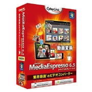 MediaEspresso6.5 [Windows]