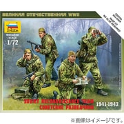 ZV6137 [1/72 ソビエト偵察隊フィギュアセット]