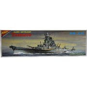 1/700 日本海軍 戦艦 大和