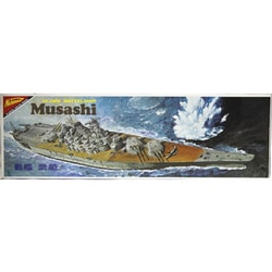 ヨドバシ.com - ニチモ 1/700 日本海軍 超弩級戦艦 武蔵 通販
