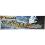 1/700 日本海軍 超弩級戦艦 武蔵