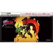 スクラッチガード for ニンテンドー3DS ゼルダの伝説 時のオカリナ 3D バージョンA [3DS用]