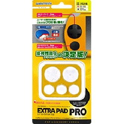 SF1245 [エクストラパッドPRO ホワイト PSP-2000/3000]