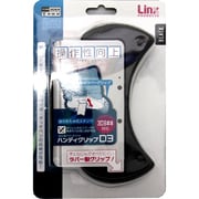 ハンディグリップD3 ブラック [3DS用]