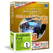 CD革命/Virtual Ver.12 Professional アカデミック版 [Windowsソフト]