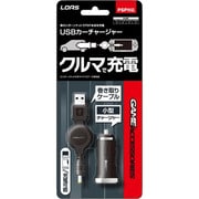 PSP用USBカーチャージャー GDC-P01BK [PSP-1000/2000/3000用]