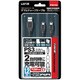 PS3用ダブルチャージケーブル 1.2m ZUH-GMW01 [PS3用]