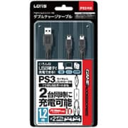 PS3用ダブルチャージケーブル 1.2m ZUH-GMW01 [PS3用]