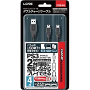 PS3用ダブルチャージケーブル 4.0m ZUH-GMW02 [PS3用]