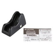 キヤノン BCI-7eBK/7eC/7eM/7eY/7ePC/7ePM/9BK 詰め替えインク用リセッター THC-7ERESETN2