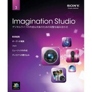 IMAGINATION STUDIO 3 [Windowsソフト]