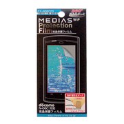 RX-N06C03 [MEDIAS WP n-06c用液晶保護フィルム覗き見防止]