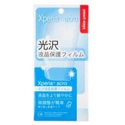 SW-EF02-GLSO [Xperia acro SO-02C/IS11S用 光沢液晶保護フィルム]