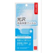 GALAXYSII SC-02C用 光沢液晶保護フィルム SW-EF04-GLSO