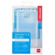 GALAXYSII SC-02C用 ソフトジャケット 液晶保護フィルム付 クリア SW-SA03-SCTP/CL