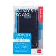 GALAXYSII用ソフトジャケット クリアブラック SW-SA03-SCTP/CB