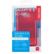 GALAXYSII SC-02C用 ソフトジャケット 液晶保護フィルム付 レッド SW-SA03-SCTP/RD