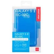 GALAXYSII SC-02C用 ソフトジャケット 液晶保護フィルム付 ブルー SW-SA03-SCTP/BL