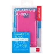 GALAXYSII SC-02C用 ハードジャケット 液晶保護フィルム付 ピンク SW-SA03-HCPN/PK