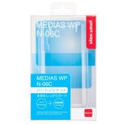 SW-SA04-HCPN/CL [MEDIASWPN-06C用ハードジャケット クリア]