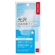 SW-EF05-GLNC [MEDIASWPN-06C用光沢液晶保護フィルム]