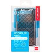 SW-SA04-SCTP/BR [MEDIASWPN-06Cソフトジャケットブラウン]