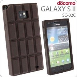 カカオ チョコレートケース　GALAXY SII SC-02C用