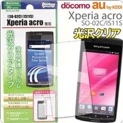 液晶保護 Xperia acro用 光沢