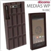 チョコレートケース N-06C用 カカオ