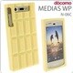 チョコレートケース N-06C用 ホワイト