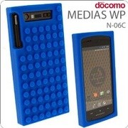 ブロックシリコンケース N-06C用 BL