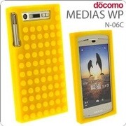 ブロックシリコンケース N-06C用 YL