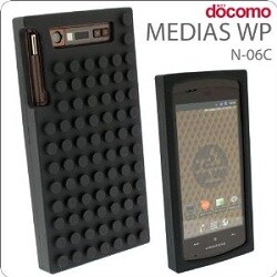 ブロックシリコンケース N-06C用 BK