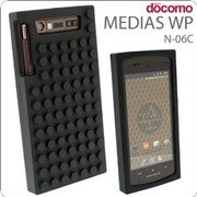 ブロックシリコンケース N-06C用 BK