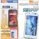 液晶保護(AQUOS PHONE IS12SH/光沢)