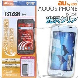 液晶保護(AQUOS PHONE IS12SH/光沢)