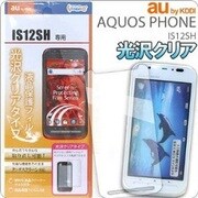 液晶保護(AQUOS PHONE IS12SH/光沢)
