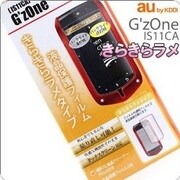 液晶保護フィルム G'zOne IS11 ラメ