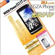 液晶保護フィルム(REGZA Phone IS11/光沢)