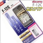 液晶保護 F-12C用 光沢