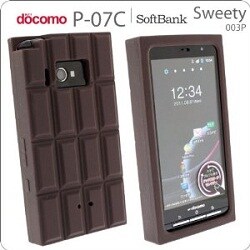 チョコレートケース P-07C用 カカオ