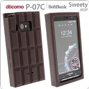 チョコレートケース P-07C用 カカオ