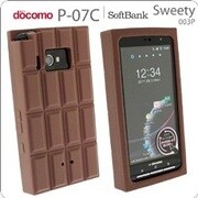 チョコレートケース P-07C用 ミルク