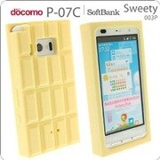 チョコレートケース P-07C用 ホワイト