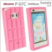 チョコレートケース P-07C用 ストロベリー