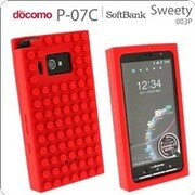 ブロックシリコンケース P-07C用 RD