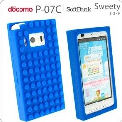 ブロックシリコンケース P-07C用 BL
