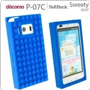ブロックシリコンケース P-07C用 BL