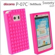 ブロックシリコンケース P-07C用 HPK